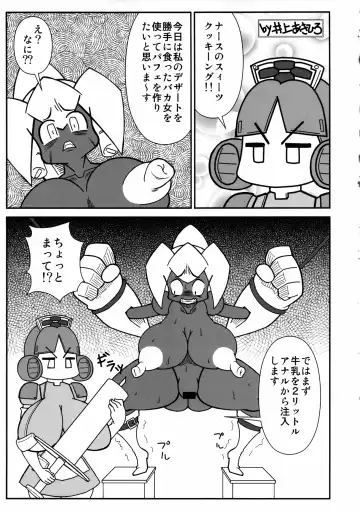 Ano Subarashii π o Mou Ichido r2 Fhentai - Page 35