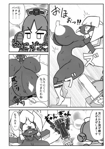 Ano Subarashii π o Mou Ichido r2 Fhentai - Page 36