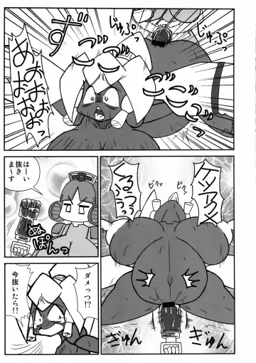 Ano Subarashii π o Mou Ichido r2 Fhentai - Page 37