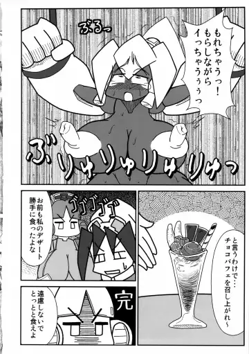 Ano Subarashii π o Mou Ichido r2 Fhentai - Page 38