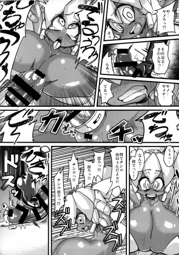 Ano Subarashii π o Mou Ichido r2 Fhentai - Page 8