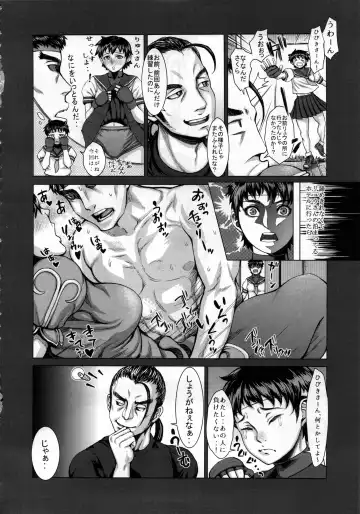 [Blmanian] Sakura Motto H mo Ganbaru! Fhentai - Page 3