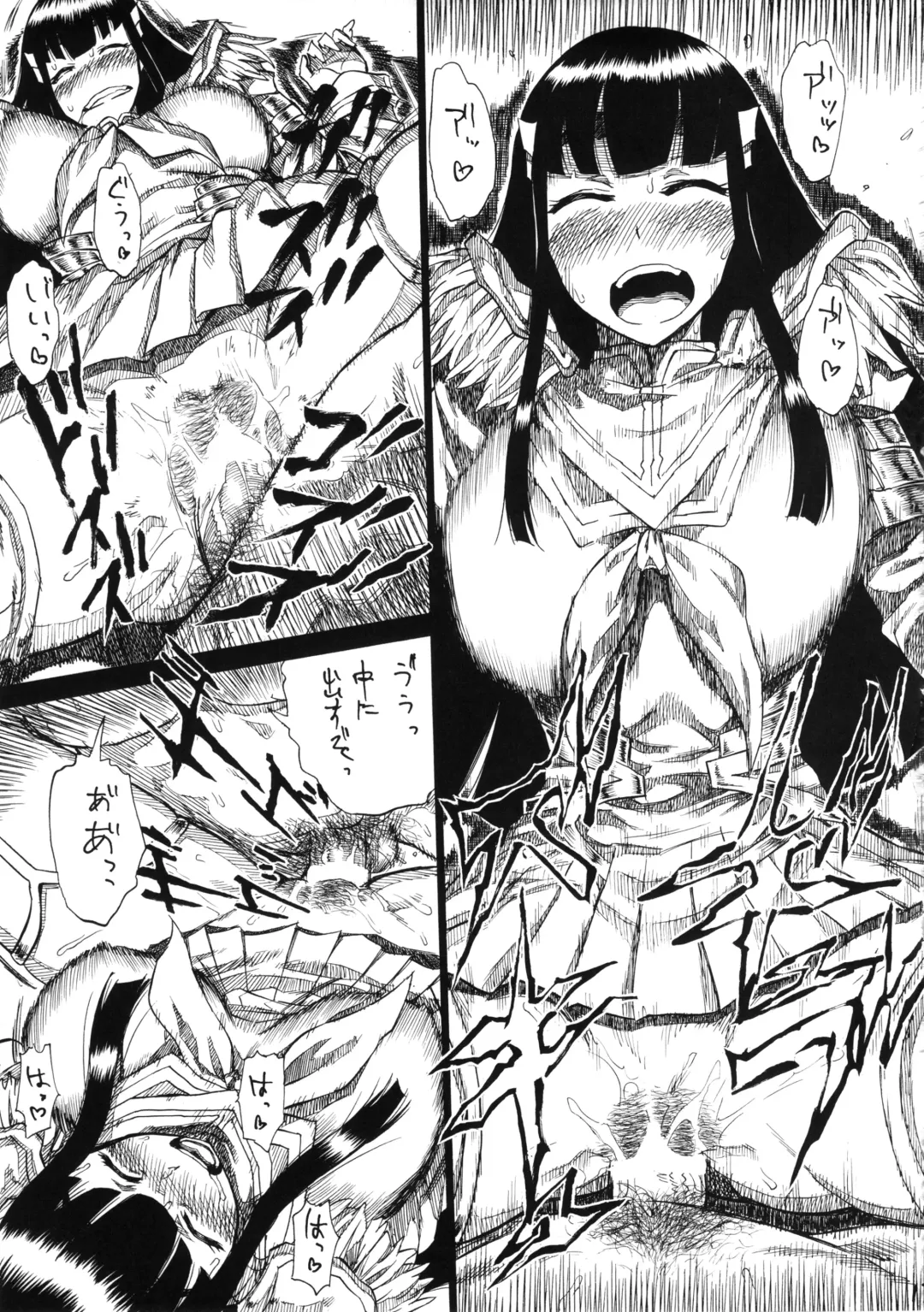 [Akiya Akira] KILLFUCK Fhentai - Page 12