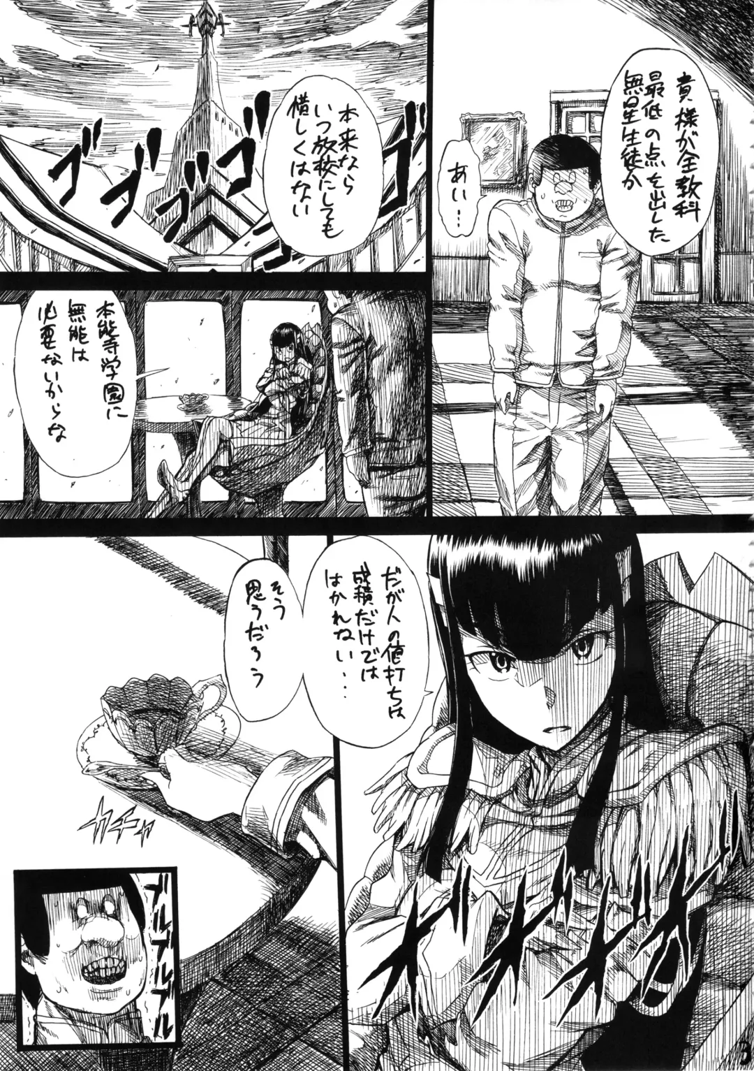 [Akiya Akira] KILLFUCK Fhentai - Page 2