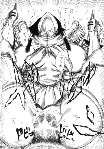 [Akiya Akira] KILLFUCK Fhentai - Page 13