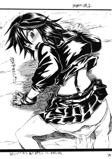 [Akiya Akira] KILLFUCK Fhentai - Page 24