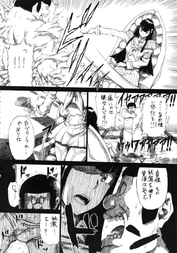 [Akiya Akira] KILLFUCK Fhentai - Page 3