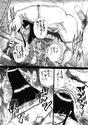 [Akiya Akira] KILLFUCK Fhentai - Page 9