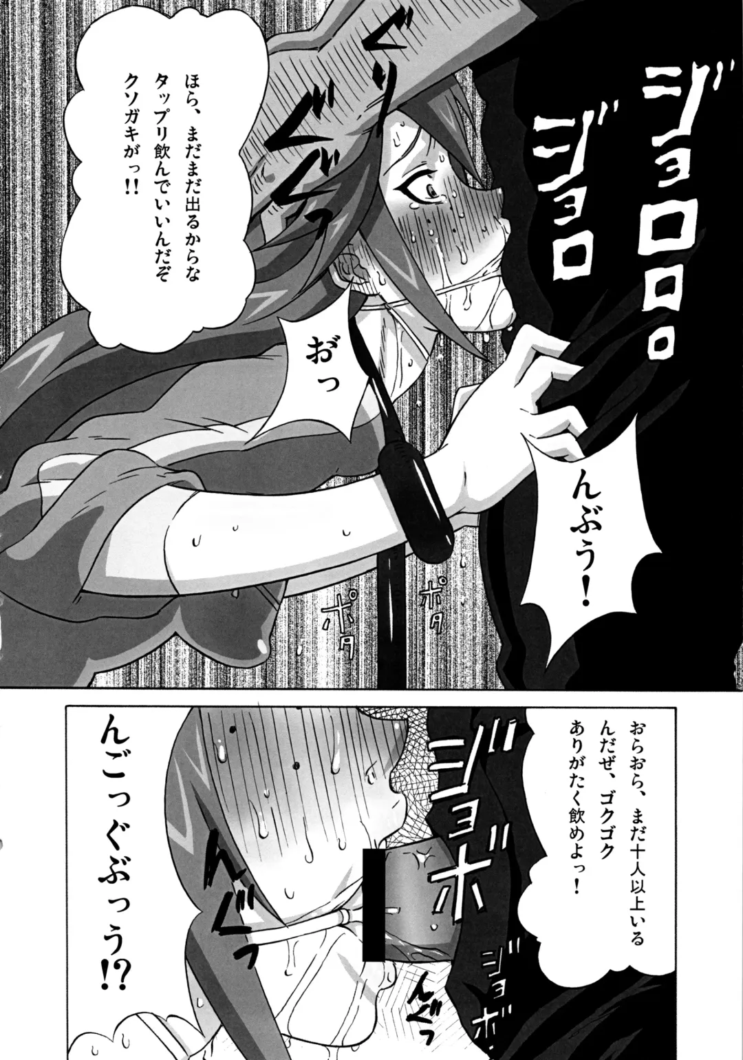 [Pip] Vicky no Ero Hon. Fhentai - Page 15