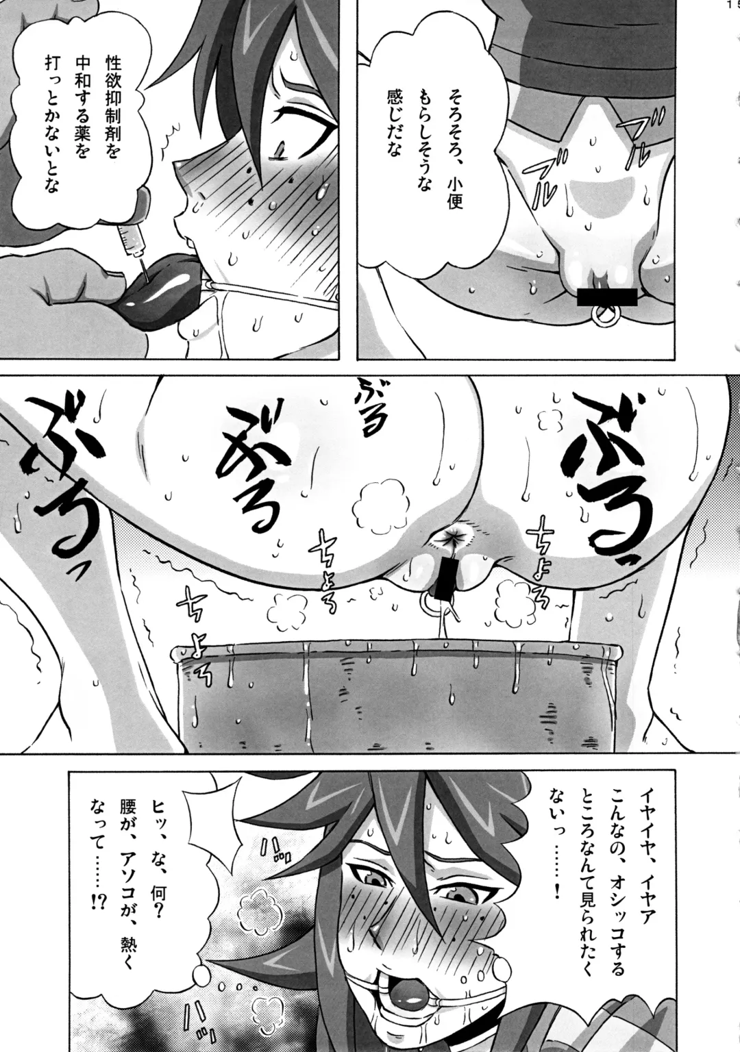 [Pip] Vicky no Ero Hon. Fhentai - Page 16