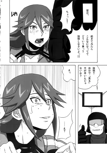 [Pip] Vicky no Ero Hon. Fhentai - Page 11