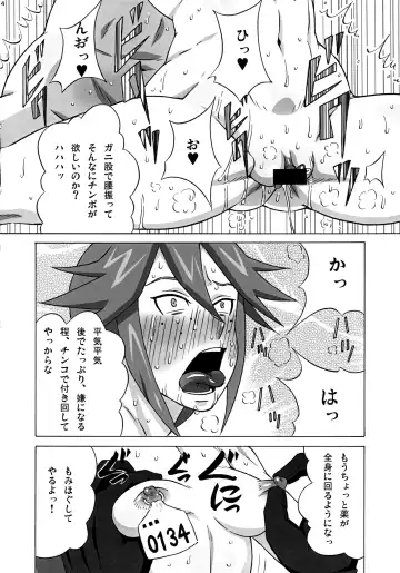 [Pip] Vicky no Ero Hon. Fhentai - Page 25