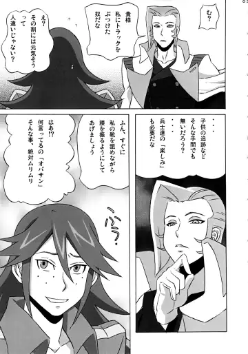 [Pip] Vicky no Ero Hon. Fhentai - Page 4