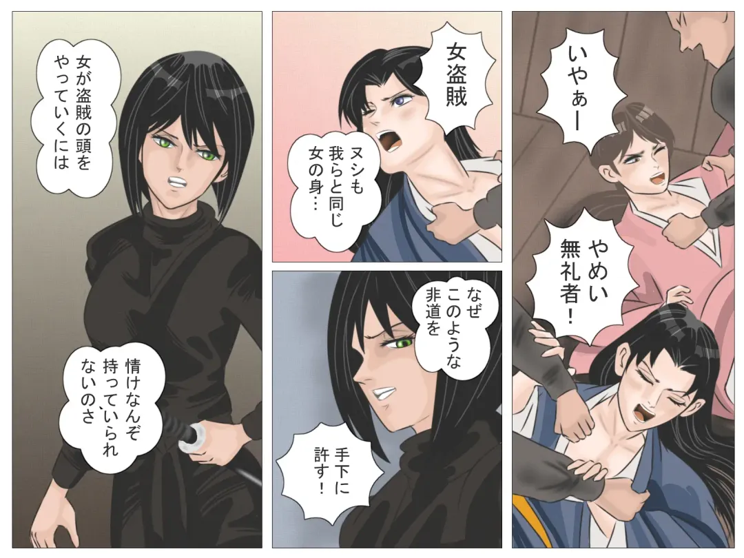 Okugata-sama to Shotanin Fhentai - Page 10