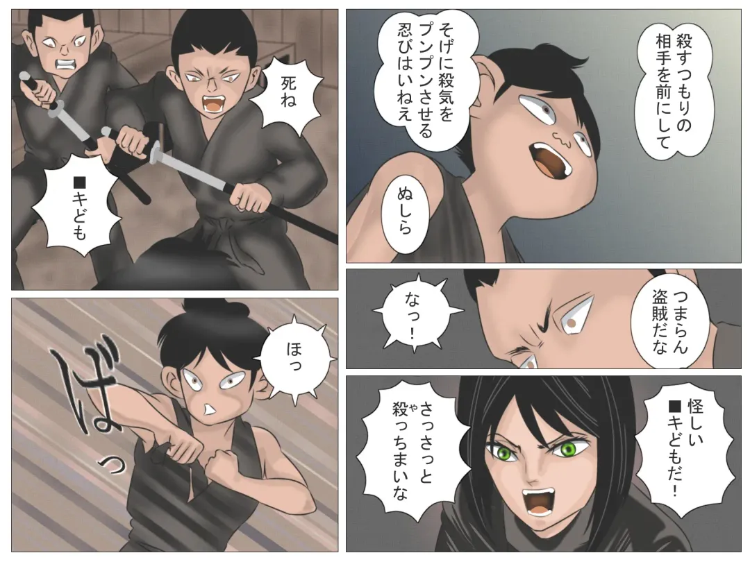 Okugata-sama to Shotanin Fhentai - Page 14