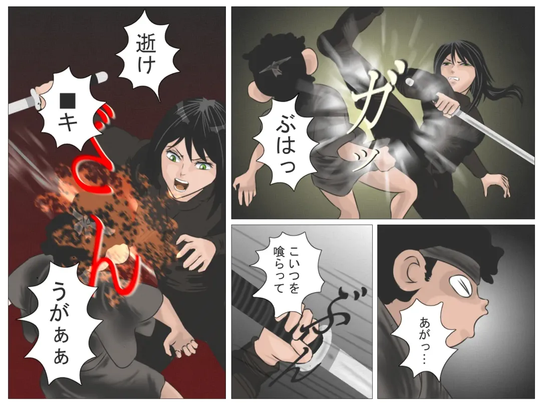 Okugata-sama to Shotanin Fhentai - Page 17