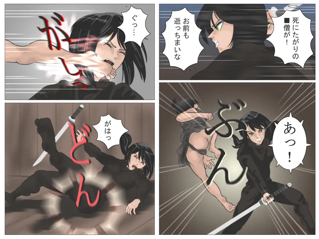 Okugata-sama to Shotanin Fhentai - Page 19