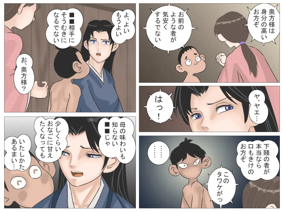 Okugata-sama to Shotanin Fhentai - Page 43