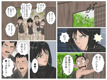 Okugata-sama to Shotanin Fhentai - Page 11