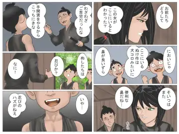 Okugata-sama to Shotanin Fhentai - Page 13