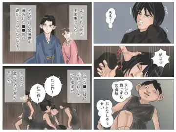 Okugata-sama to Shotanin Fhentai - Page 20