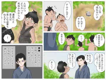 Okugata-sama to Shotanin Fhentai - Page 21