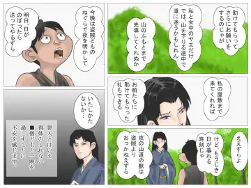 Okugata-sama to Shotanin Fhentai - Page 22