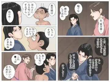 Okugata-sama to Shotanin Fhentai - Page 42