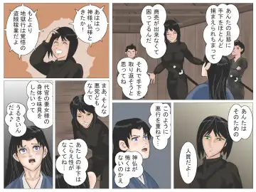 Okugata-sama to Shotanin Fhentai - Page 9