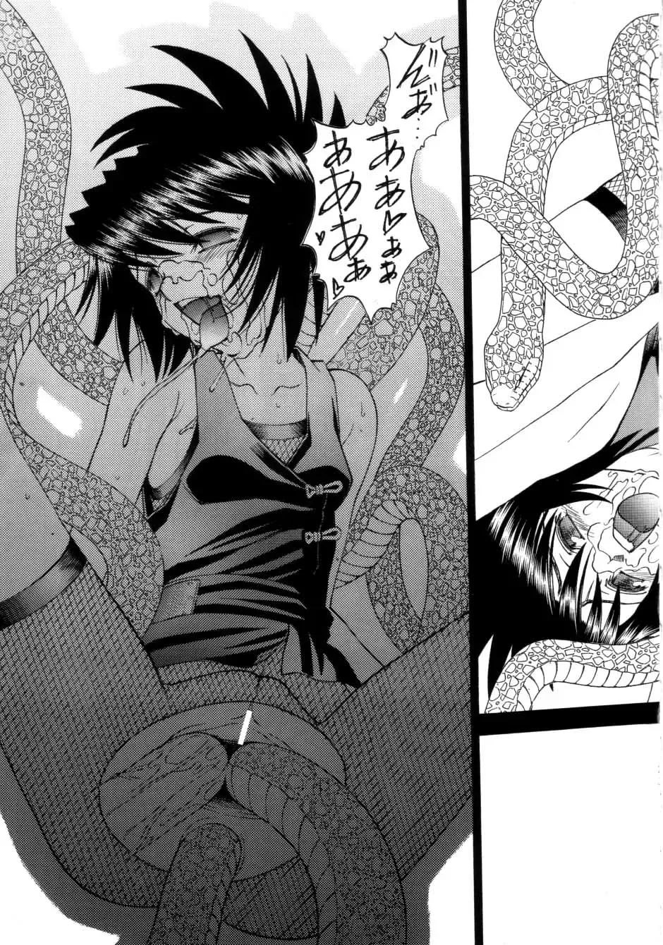 [Sanazura Hiroyuki] Mitarashi Fhentai - Page 21