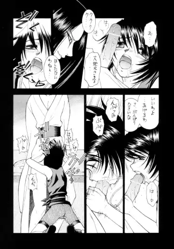 [Sanazura Hiroyuki] Mitarashi Fhentai - Page 11