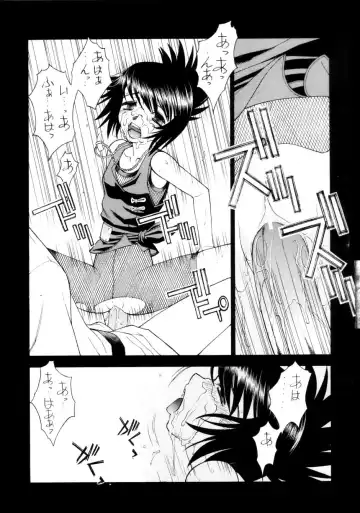 [Sanazura Hiroyuki] Mitarashi Fhentai - Page 15