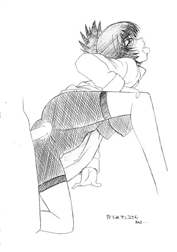 [Sanazura Hiroyuki] Mitarashi Fhentai - Page 26