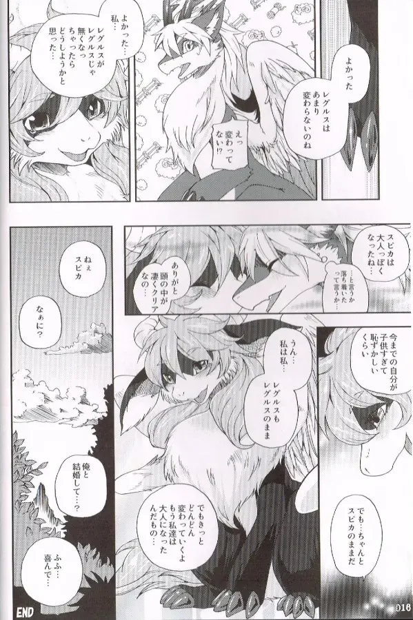 [Inumimi Moeta - Kokuryu - Mikaduki Karasu] SYRU-DRA 4 Fhentai - Page 14