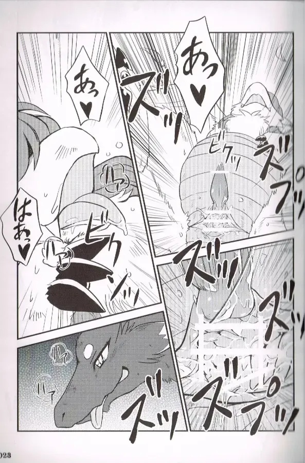 [Inumimi Moeta - Kokuryu - Mikaduki Karasu] SYRU-DRA 4 Fhentai - Page 21