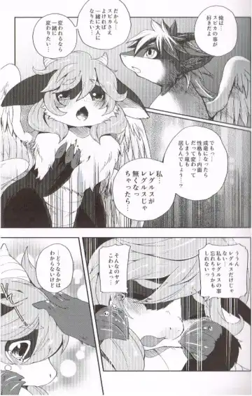 [Inumimi Moeta - Kokuryu - Mikaduki Karasu] SYRU-DRA 4 Fhentai - Page 11