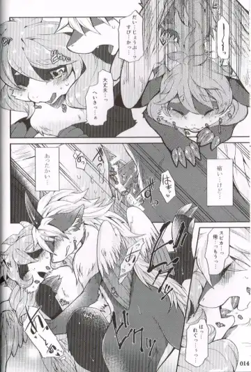 [Inumimi Moeta - Kokuryu - Mikaduki Karasu] SYRU-DRA 4 Fhentai - Page 12