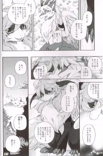 [Inumimi Moeta - Kokuryu - Mikaduki Karasu] SYRU-DRA 4 Fhentai - Page 14