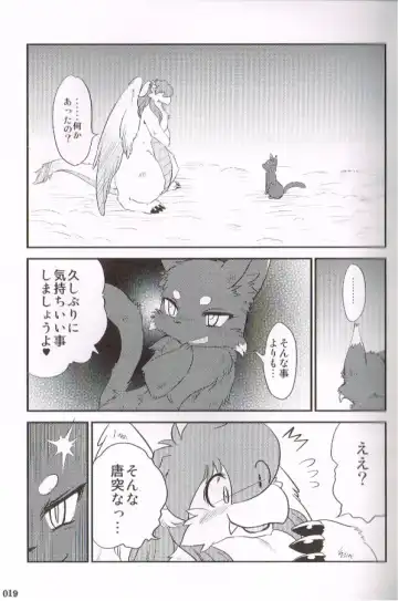 [Inumimi Moeta - Kokuryu - Mikaduki Karasu] SYRU-DRA 4 Fhentai - Page 17