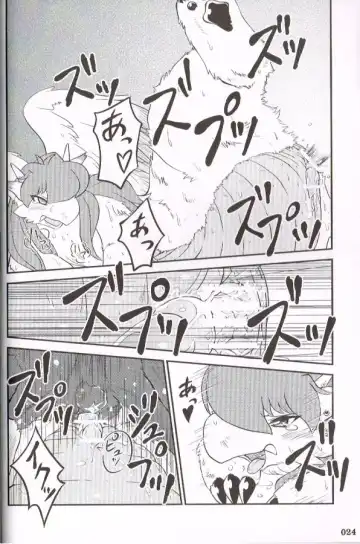 [Inumimi Moeta - Kokuryu - Mikaduki Karasu] SYRU-DRA 4 Fhentai - Page 22