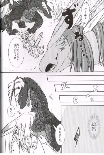 [Inumimi Moeta - Kokuryu - Mikaduki Karasu] SYRU-DRA 4 Fhentai - Page 28