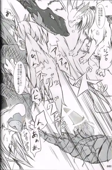 [Inumimi Moeta - Kokuryu - Mikaduki Karasu] SYRU-DRA 4 Fhentai - Page 30