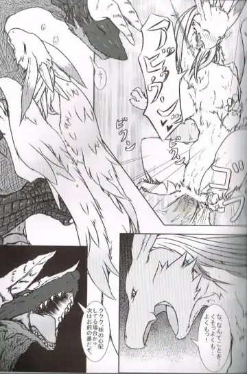 [Inumimi Moeta - Kokuryu - Mikaduki Karasu] SYRU-DRA 4 Fhentai - Page 31