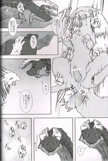 [Inumimi Moeta - Kokuryu - Mikaduki Karasu] SYRU-DRA 4 Fhentai - Page 34