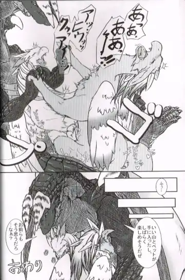 [Inumimi Moeta - Kokuryu - Mikaduki Karasu] SYRU-DRA 4 Fhentai - Page 36