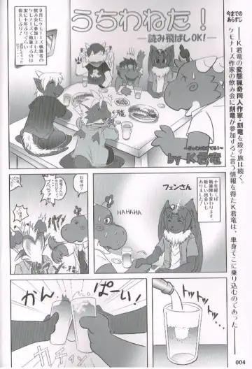 [Inumimi Moeta - Kokuryu - Mikaduki Karasu] SYRU-DRA 4 Fhentai - Page 4