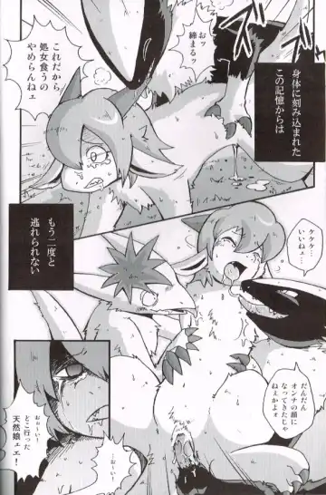 [Inumimi Moeta - Kokuryu - Mikaduki Karasu] SYRU-DRA 4 Fhentai - Page 40
