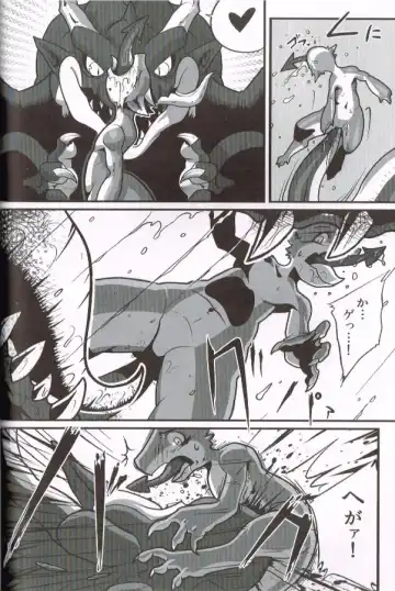 [Inumimi Moeta - Kokuryu - Mikaduki Karasu] SYRU-DRA 4 Fhentai - Page 46