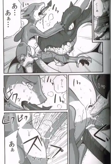 [Inumimi Moeta - Kokuryu - Mikaduki Karasu] SYRU-DRA 4 Fhentai - Page 47