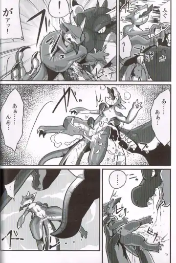 [Inumimi Moeta - Kokuryu - Mikaduki Karasu] SYRU-DRA 4 Fhentai - Page 48